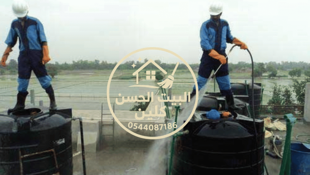 شركة تنظيف خزانات في الإمارات