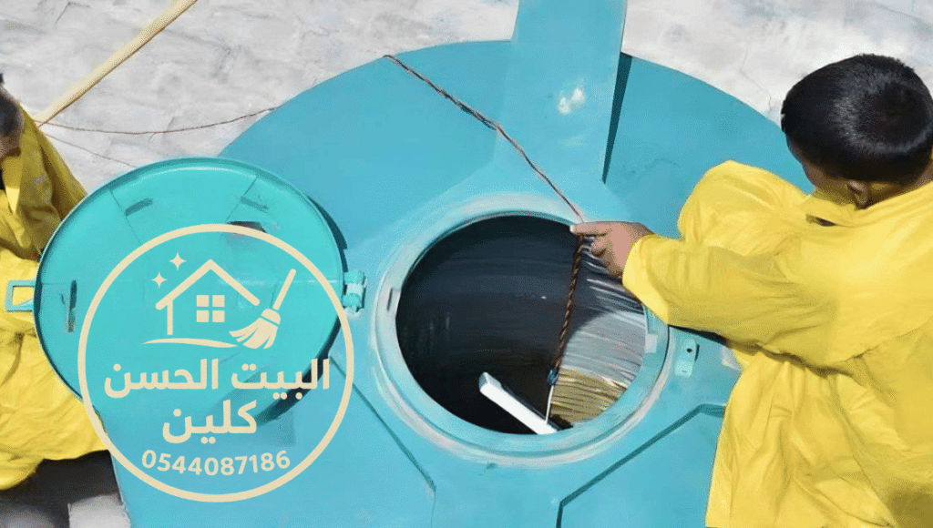 شركة تنظيف خزانات في الإمارات